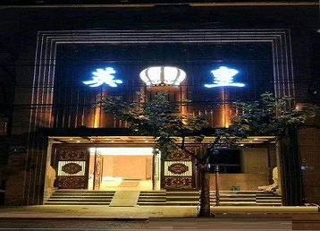 扶风哪个KTV出台陪酒服务好-英皇国际KTV消费服务点评