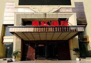 扶风商务KTV真空哪家最开放-鼎红国际KTV消费价格玩乐点评