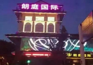 扶风最好高档KTV佳丽陪酒质量好-朗廷国际KTV美女多消费体验